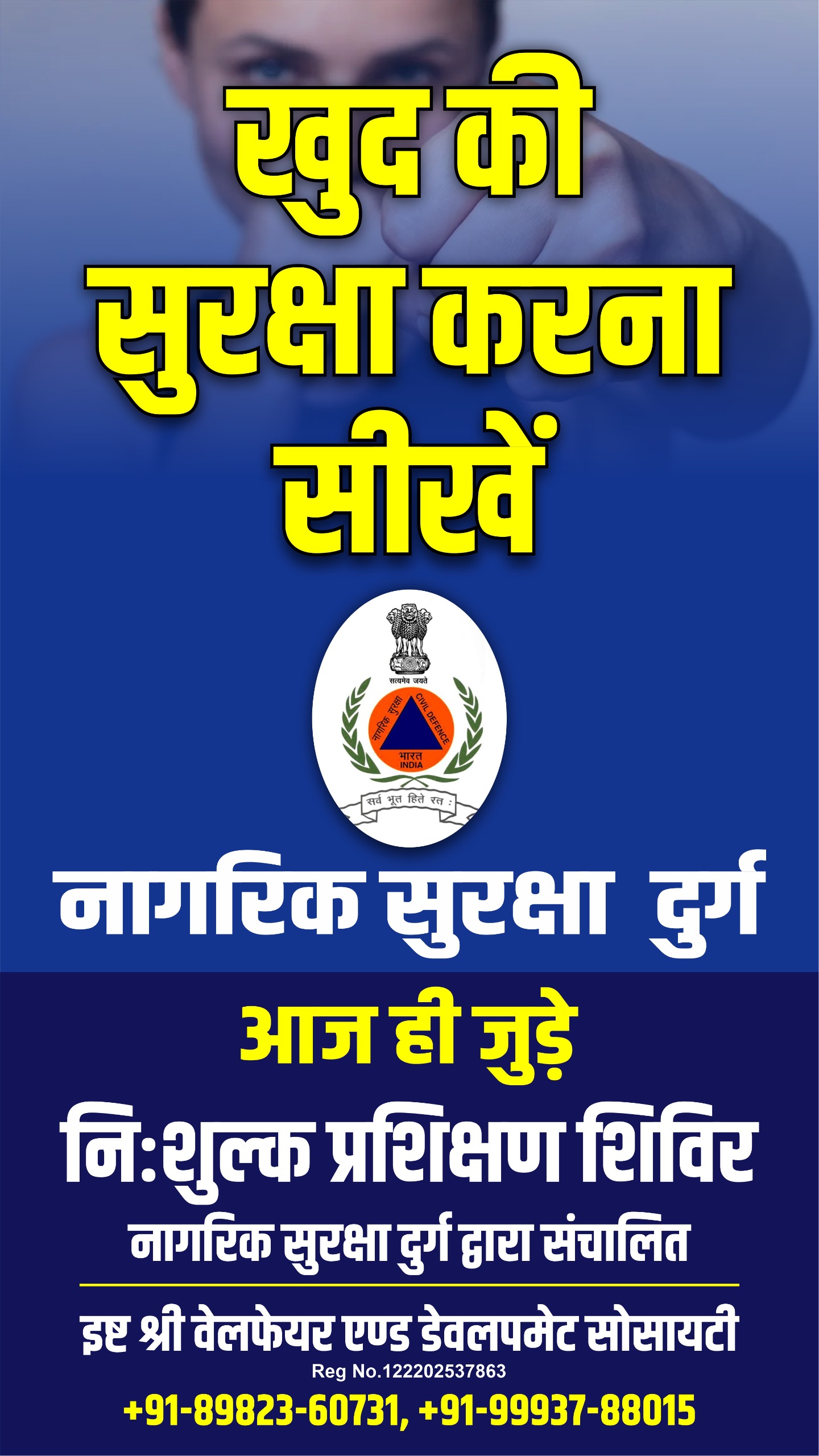 Cyber Awareness Poster